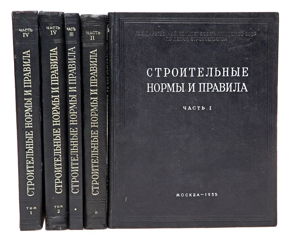 Требования НТД к сварочному производству — ПромЭксперт